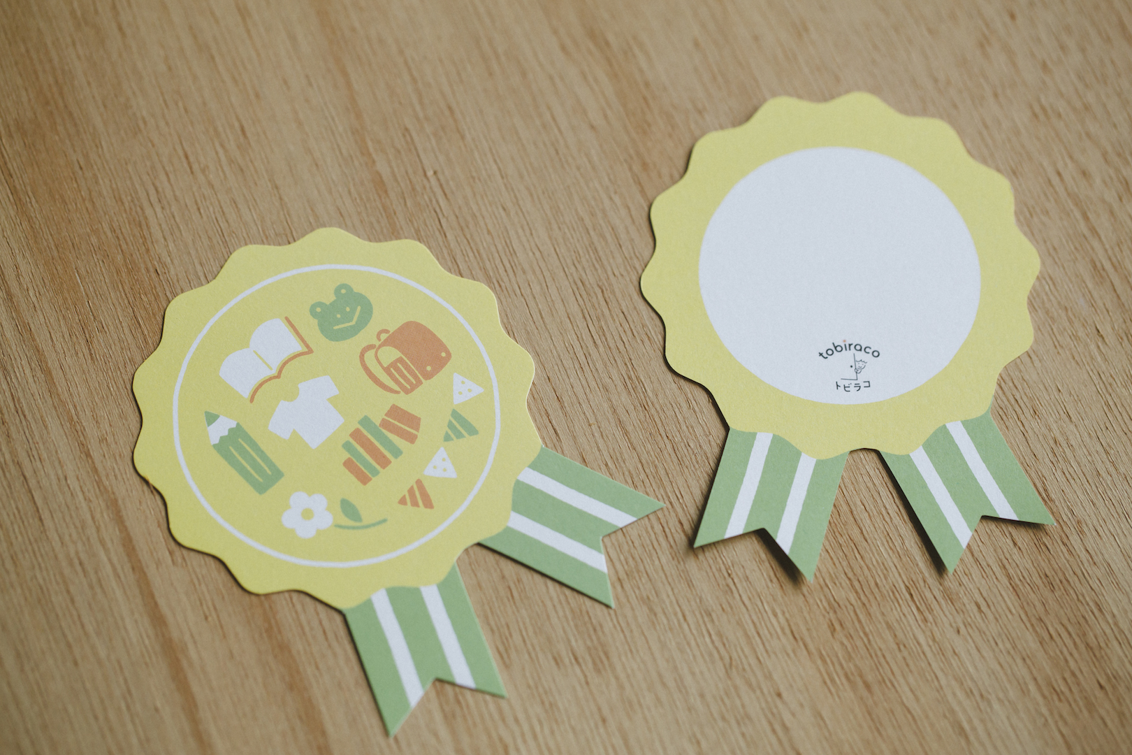 grcard_ribon