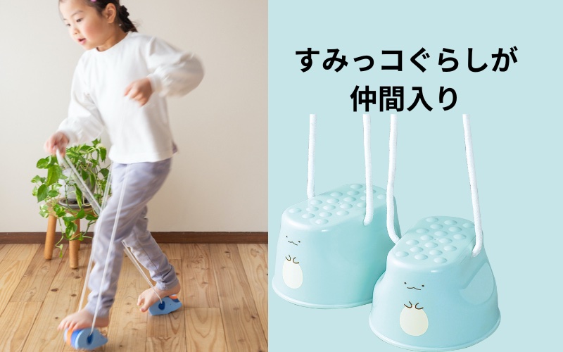 トビラコ ソフトポックリ バランス感覚 土踏まず